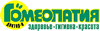 Логотип гомеопатической аптеки «Гомеопатическая Аптека Доктор Н (на Сухаревской)»